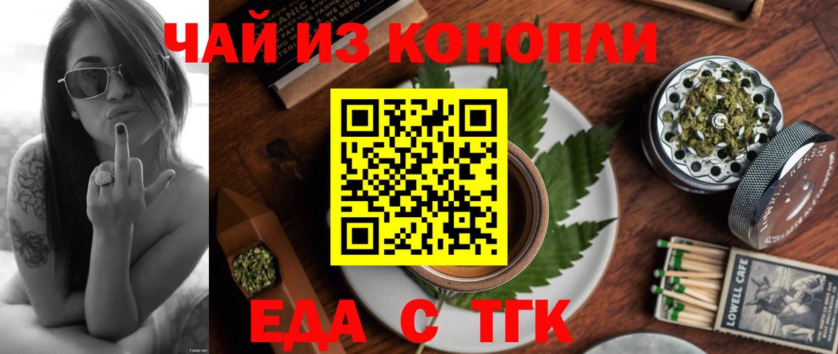 Усть-Илимск  Вход с VPN  НБОМе  Каннабис  Меф МЯУ МЯУ кристаллы  ГАШИШ  Где купить  Альфа ПВП СОЛЬ  