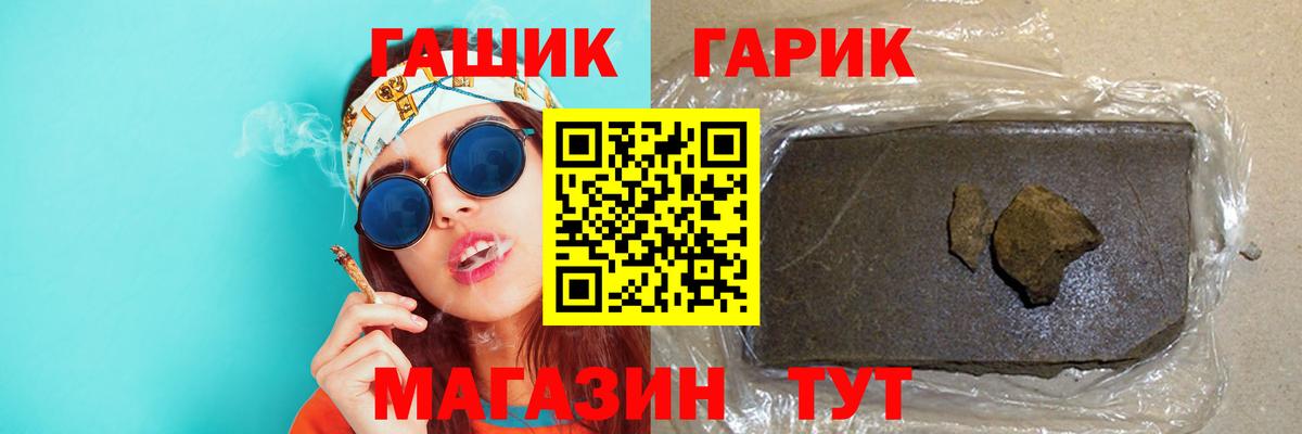 Гашиш VHQ Усть-Илимск