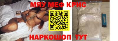 первитин Жуковский
