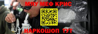 меф VHQ Заводоуковск