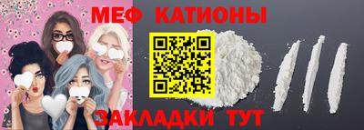 меф VHQ Заводоуковск