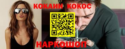 трава Заволжье