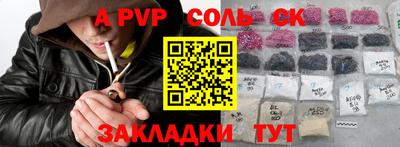 трава Заволжье