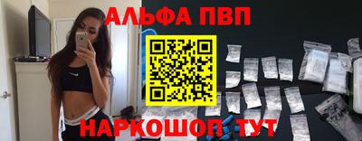 меф VHQ Заводоуковск