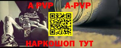 меф VHQ Заводоуковск