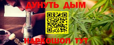 трава Заволжье