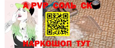 трава Заволжье