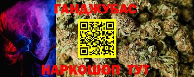 первитин Жуковский