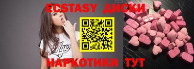 трава Заволжье