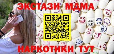 первитин Жуковский
