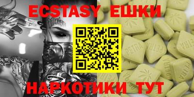 первитин Жуковский