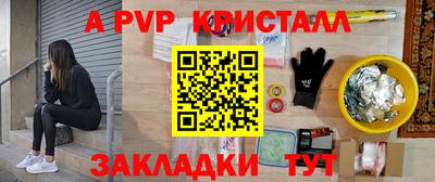 трава Заволжье