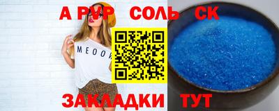 трава Заволжье