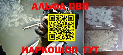 меф VHQ Заводоуковск