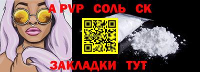 меф VHQ Заводоуковск