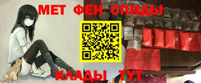 первитин Жуковский