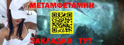 меф VHQ Заводоуковск