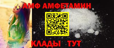меф VHQ Заводоуковск