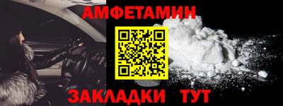трава Заволжье