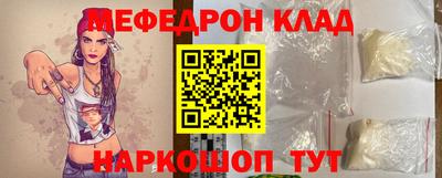 меф VHQ Заводоуковск