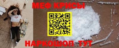 первитин Жуковский