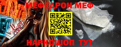 первитин Жуковский