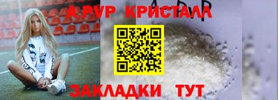 первитин Жуковский