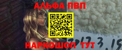 трава Заволжье