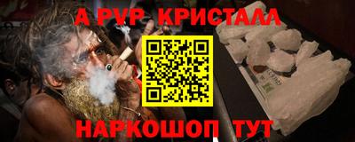трава Заволжье