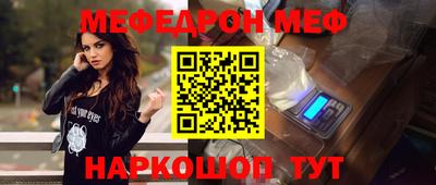 первитин Жуковский
