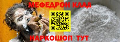 трава Заволжье