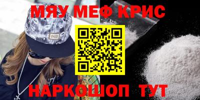 первитин Жуковский