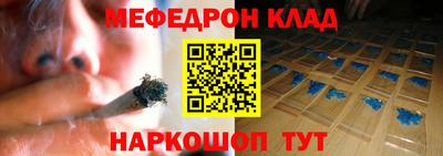 первитин Жуковский