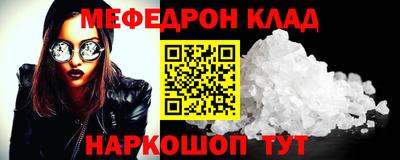 трава Заволжье