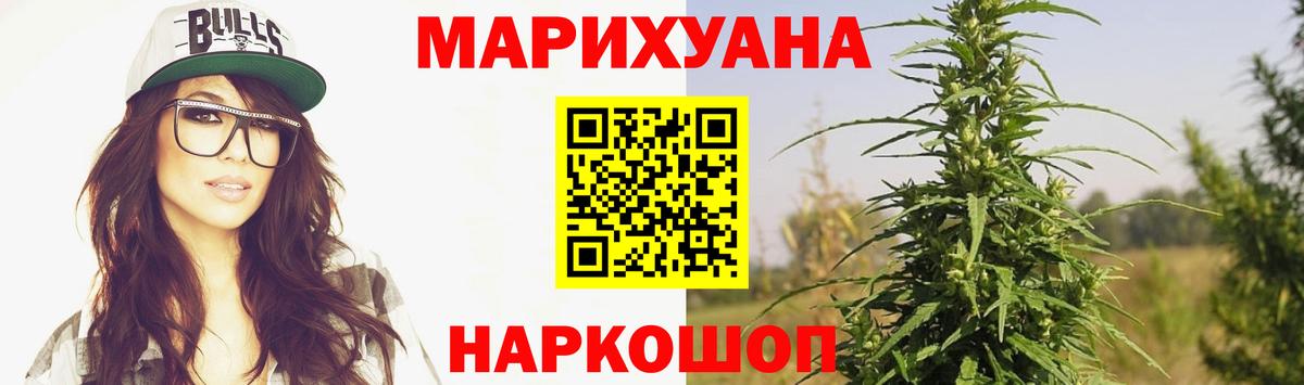 Конопля планчик Усть-Илимск