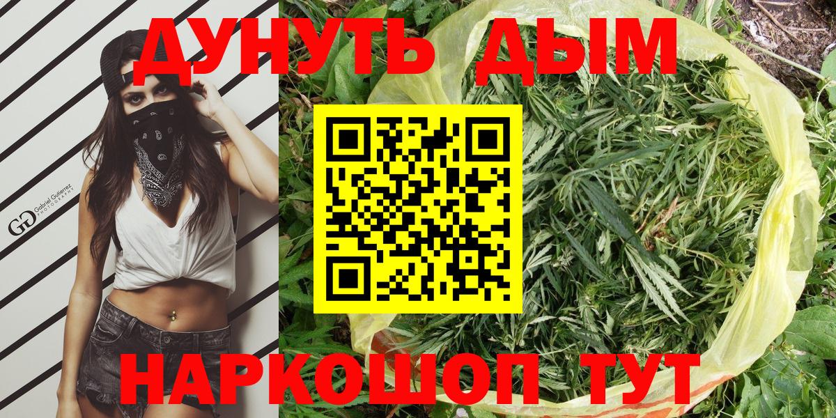 МАРИХУАНА Bruce Banner  Шишки марихуана тримм  МАРИХУАНА ГИДРОПОН  Канабис семена  Вход с VPN  Усть-Илимск 